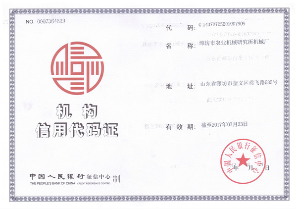 公司榮譽(yù)