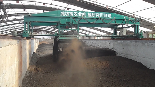 有(yǒu)機肥發酵翻抛機(jī)