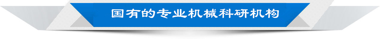 濰(wéi)坊市(shì)科正壽滿工程有限公司